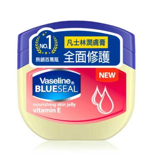 凡士林維他命e功效