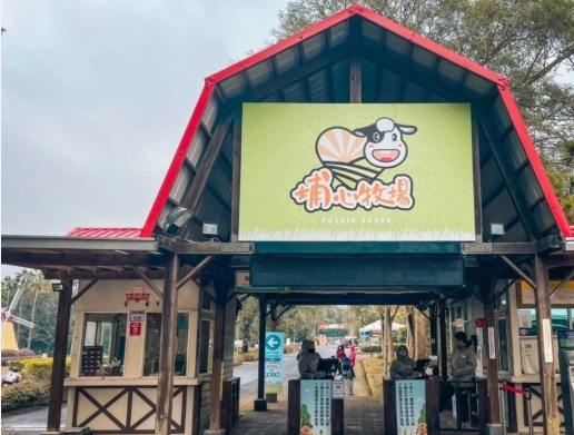 免費農場體驗 免費農場體驗