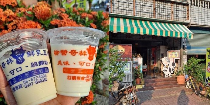 柳營小吃 柳營小吃