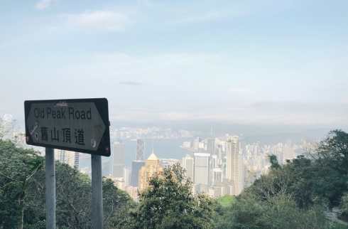 舊山頂道管制 舊山頂道管制