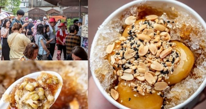 三坑老街美食 三坑老街美食