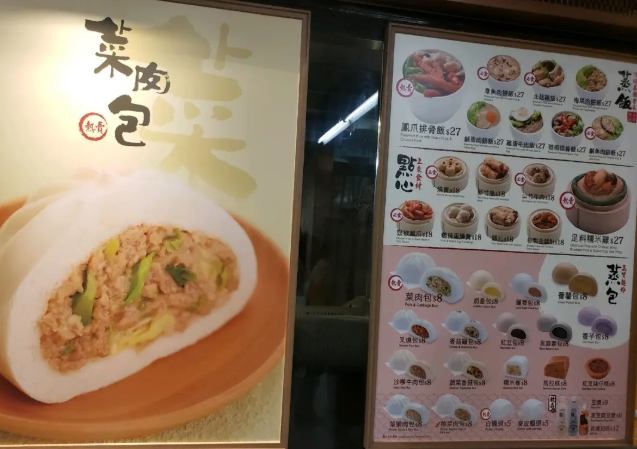 唐記湯飯熱量 唐記湯飯熱量