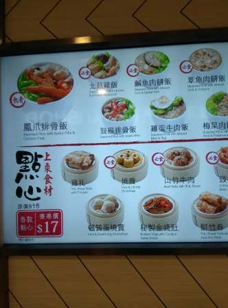 湯飯卡路里計算 湯飯卡路里計算