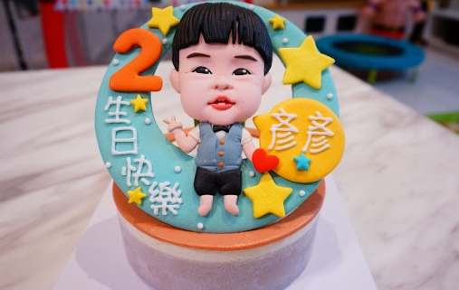 台北兒童生日蛋糕推薦 台北兒童生日蛋糕推薦