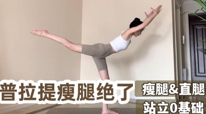 高效瘦腿方法 高效瘦腿方法