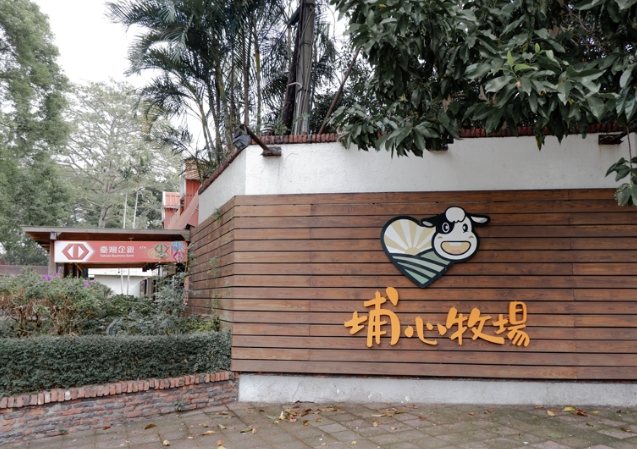 桃園一日遊景點