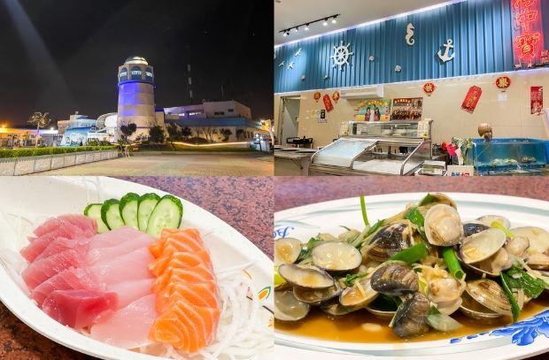 台中漁港海鮮 台中漁港海鮮