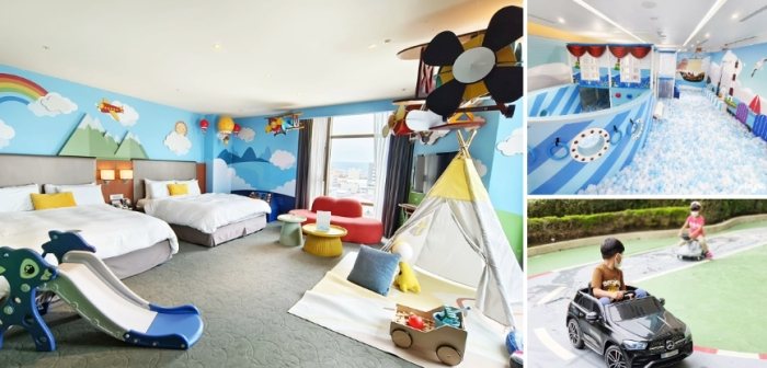 可以玩整天的親子飯店台中