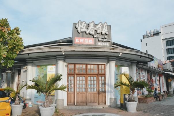 屏東伴手禮 屏東伴手禮