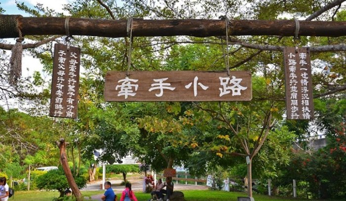 日月潭周邊遊玩 日月潭周邊遊玩