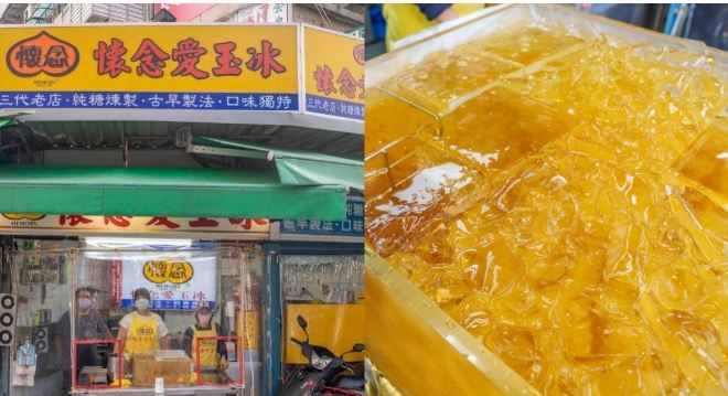 峨眉老街必吃 峨眉老街必吃