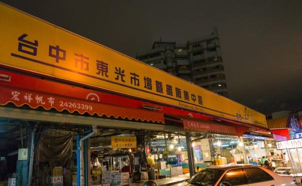 台中市場購物 台中市場購物