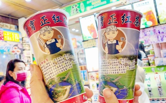 台灣伴手禮推薦 台灣伴手禮推薦