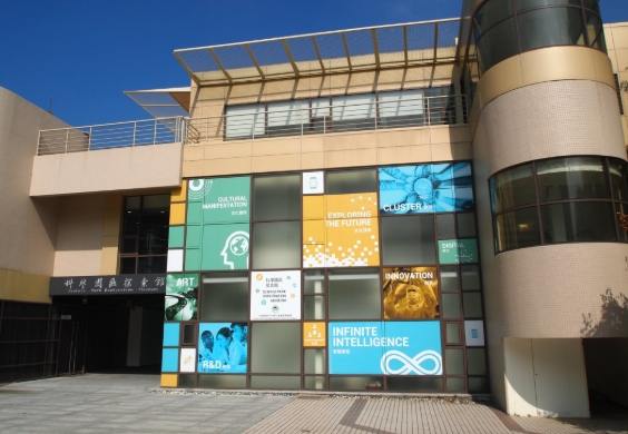 竹北室內親子景點 竹北室內親子景點