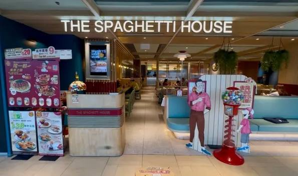 新城市廣場西餐