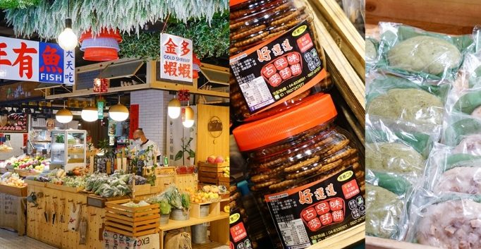 台中傳統市場 台中傳統市場