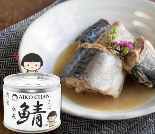 日本水煮鯖魚罐頭