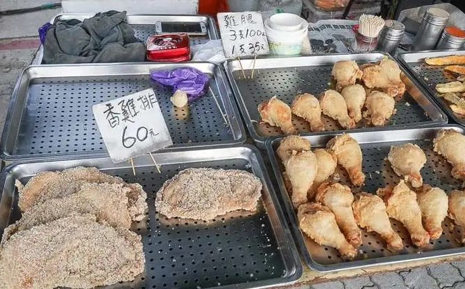 新竹花市美食 新竹花市美食