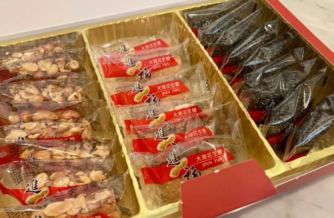 歸仁名產推薦 歸仁名產推薦