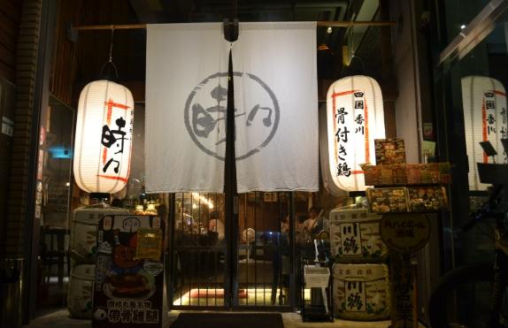 台北日本料理推薦 台北日本料理推薦