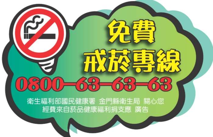 戒菸困難原因 戒菸困難原因