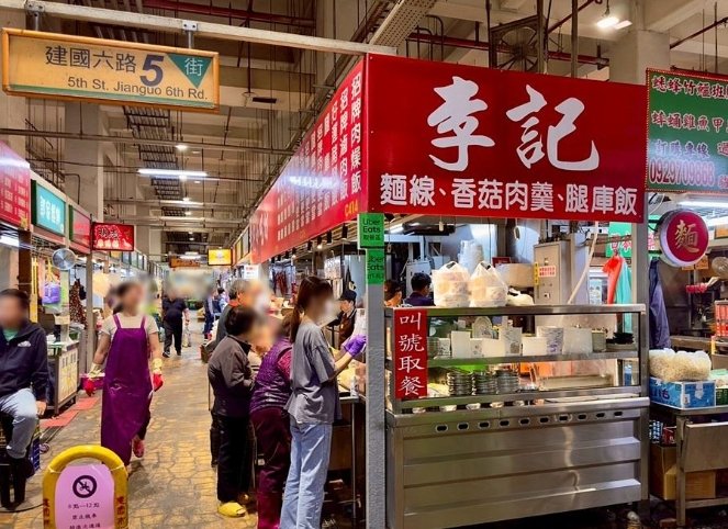台中傳統市場小吃 台中傳統市場小吃