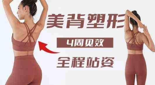 為何會虎背熊腰？