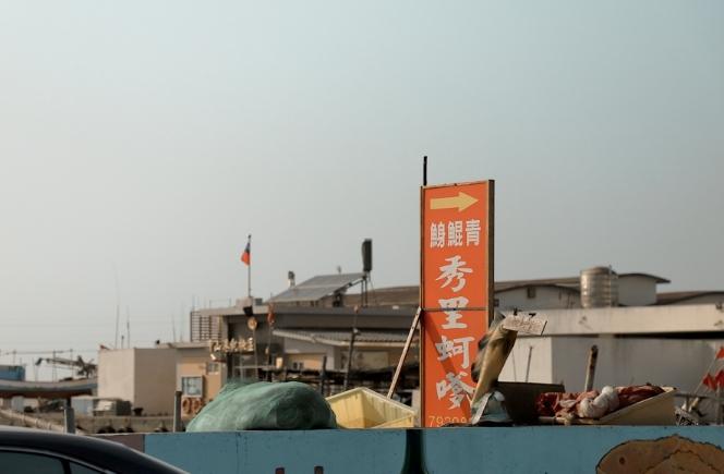 台灣蚵嗲美食景點 台灣蚵嗲美食景點