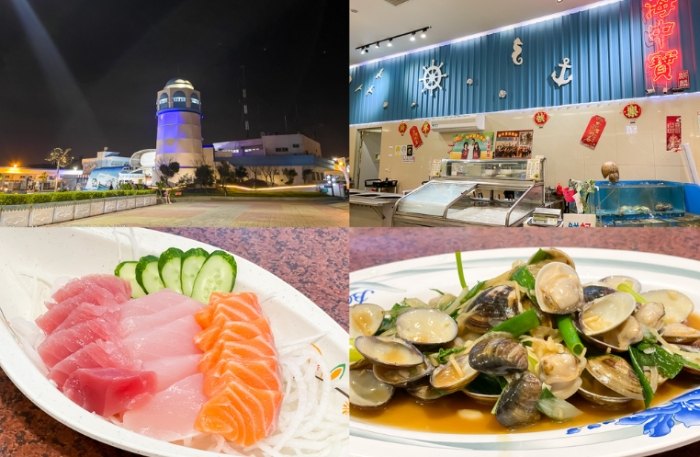 梧棲漁港附近美食