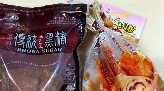 傳統發糕製作 傳統發糕製作