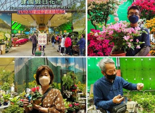 建國花市購物 建國花市購物