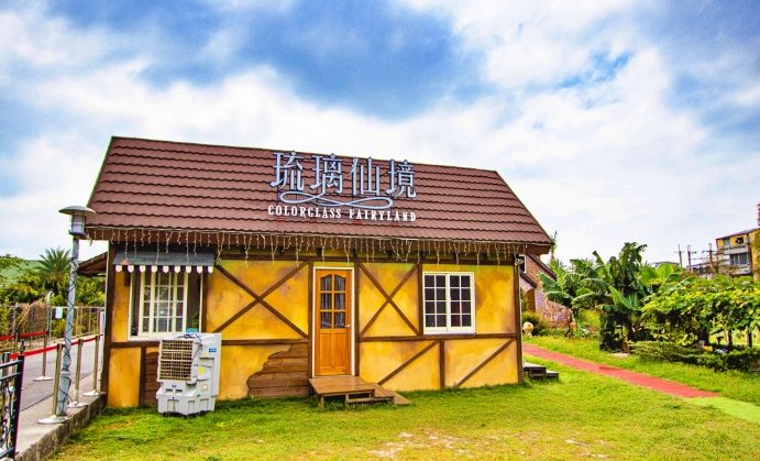 琉璃仙境休閒農場評價 琉璃仙境休閒農場評價