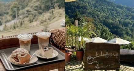 新竹咖啡廳景觀 新竹咖啡廳景觀