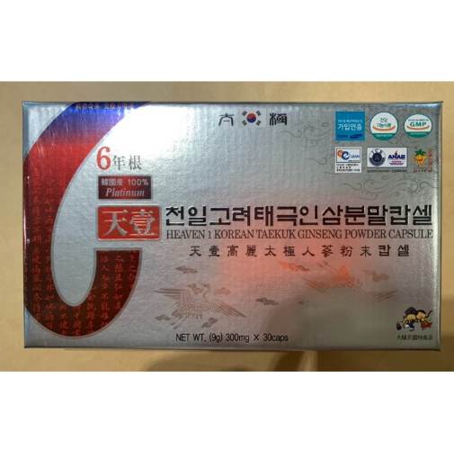 天壹高麗太極人蔘粉末功效