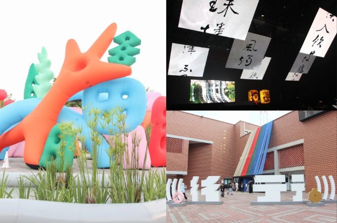 彰化行攻略 彰化行攻略