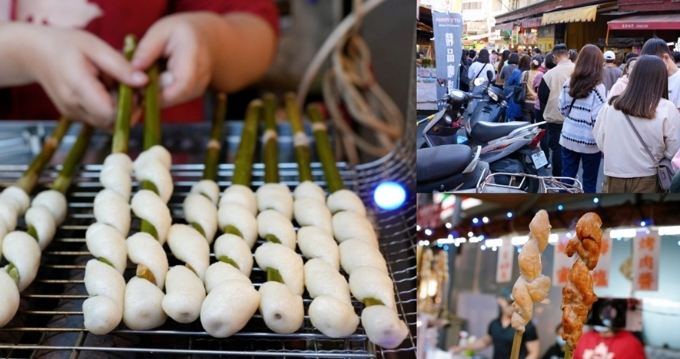 邵族特產 邵族特產