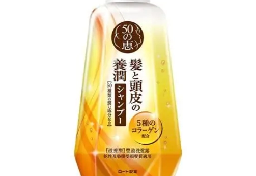 頭髮急急長洗頭水有冇用