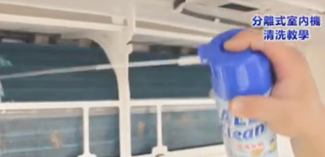 冷氣排水管清潔劑