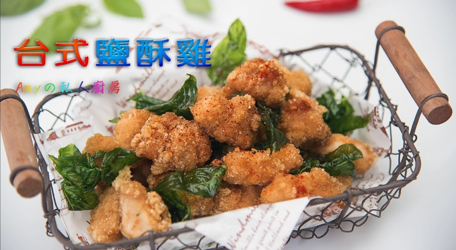 鹽酥雞麵粉配方