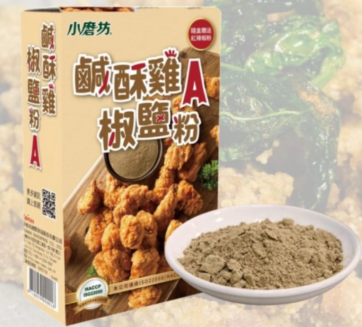 鹽酥雞粉推薦