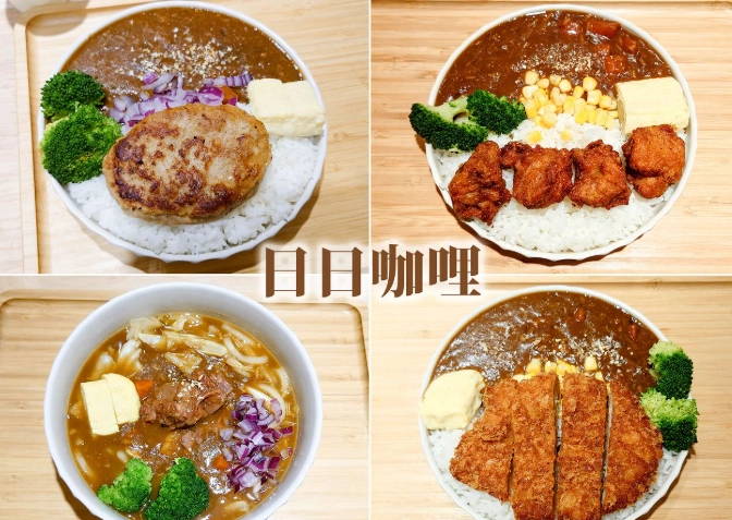 新埔捷運站美食