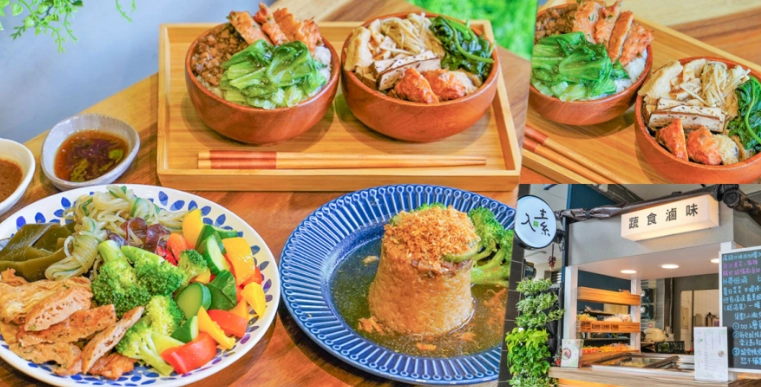 高雄素食餐廳地圖