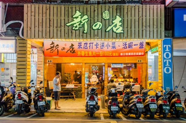 景安站步行美食