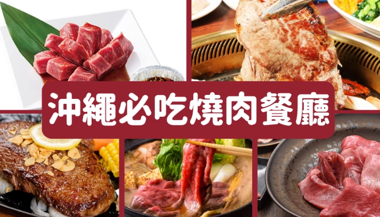 平價燒肉吃到飽