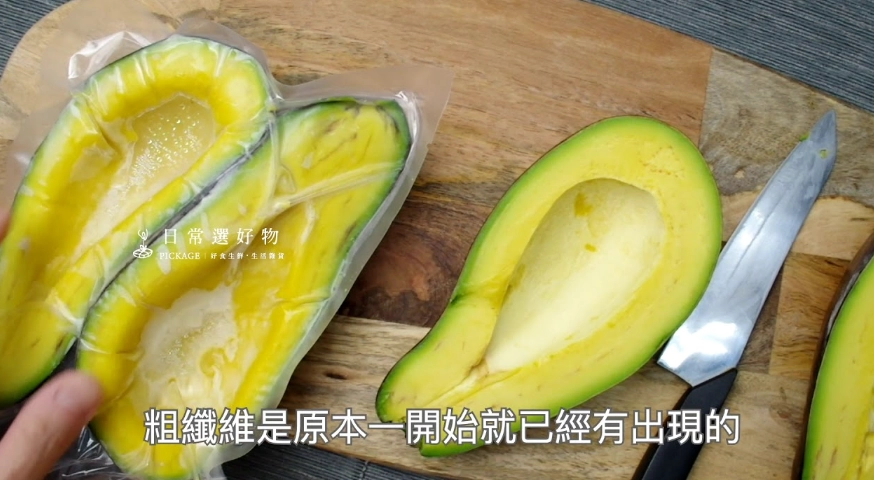 如何判斷酪梨壞掉