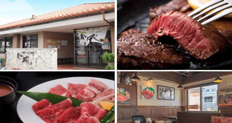 沖繩美食不吃牛肉