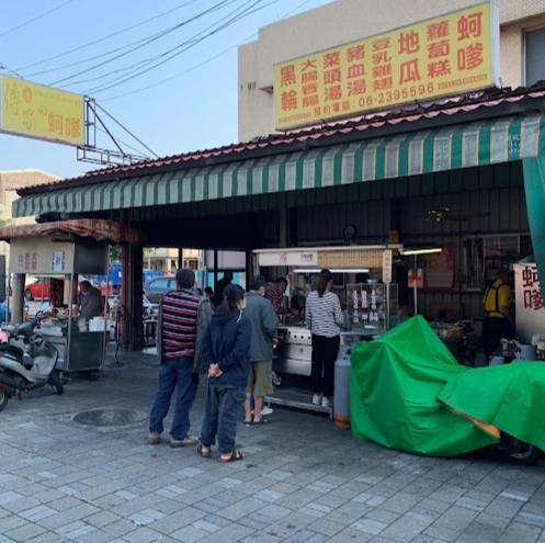 歸仁區美食推薦