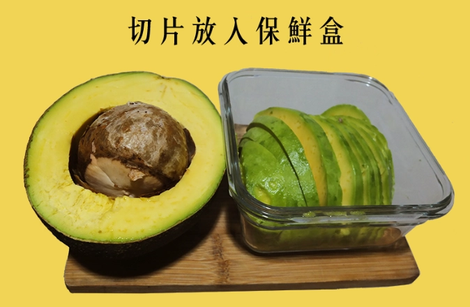 如何判斷酪梨好壞