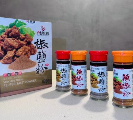 自製鹽酥雞粉