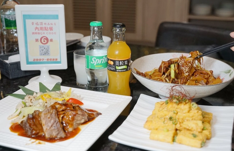 新莊有包廂的餐廳